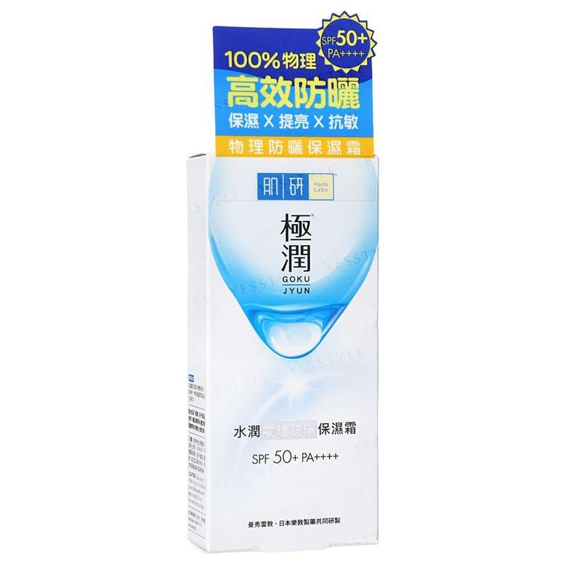 Rohto Mentholatum - Hada Labo Gokujyun Physical Sunscreen Cream SPF 50+ PA++++