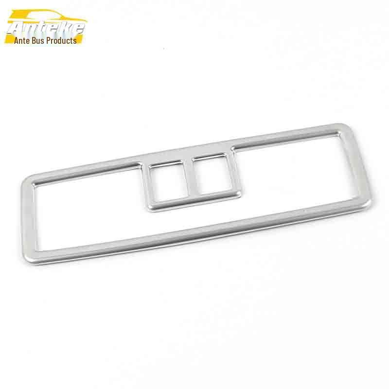 Lamando Rear Reading Light Decorative Frame - Electroplated Roof Light Cover Accessory