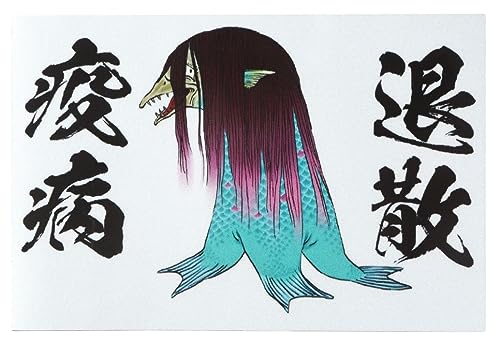 

Dispelling epidemics, Amabie design, magnetic sticker for cars, waterproof, easy to put on and take off, humorous, car accessories, 10cm x 15cm,