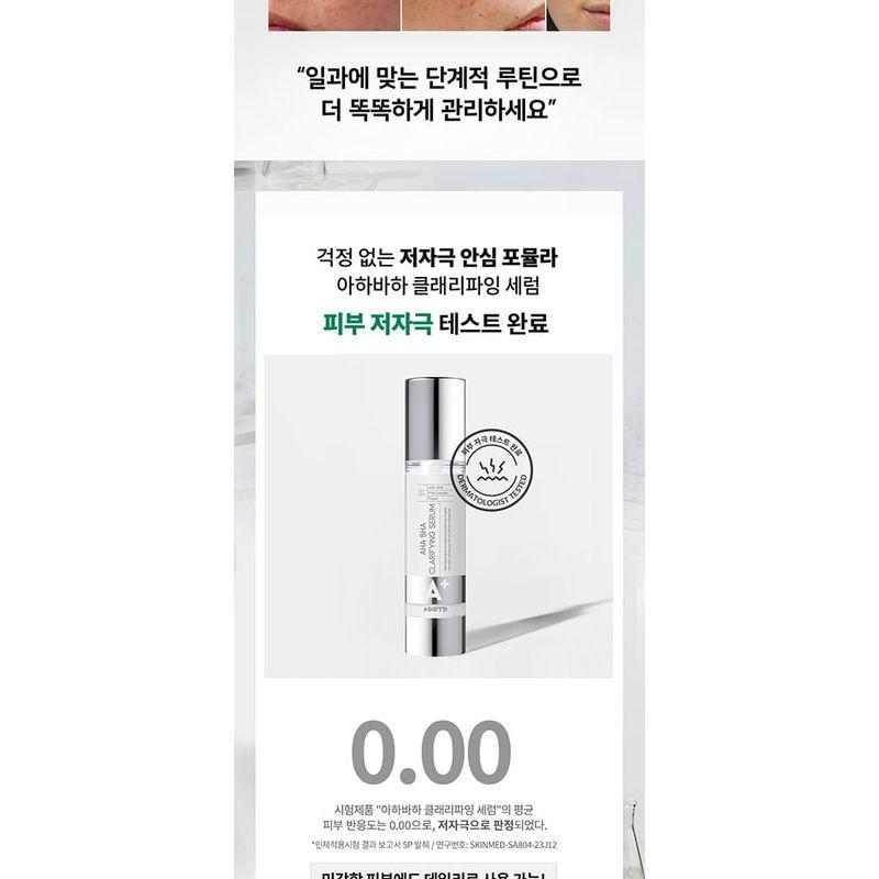 OOTD AHA BHA Clarifying Serum