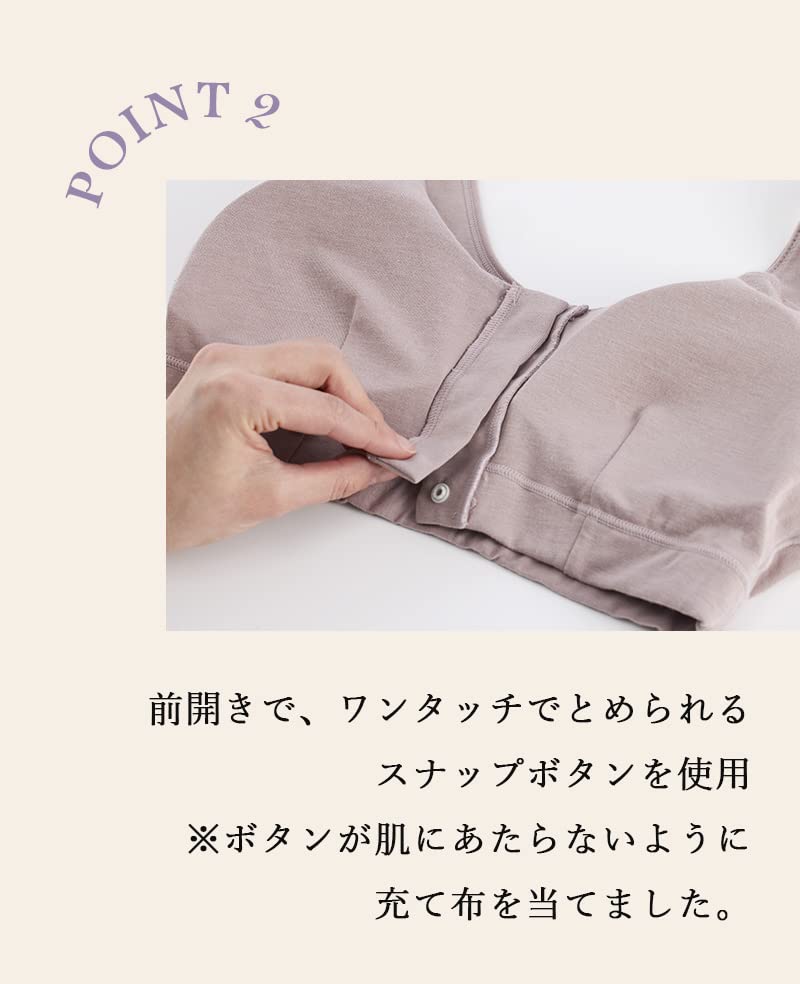 MY Bra for Breast Soft Front Snap 2 Colors [KISS LIFE] Post-Surgery Cancer, 100% Cotton, Non-Wired, Touch, Hook, Button, (L, Mocha) (kml170104b3)