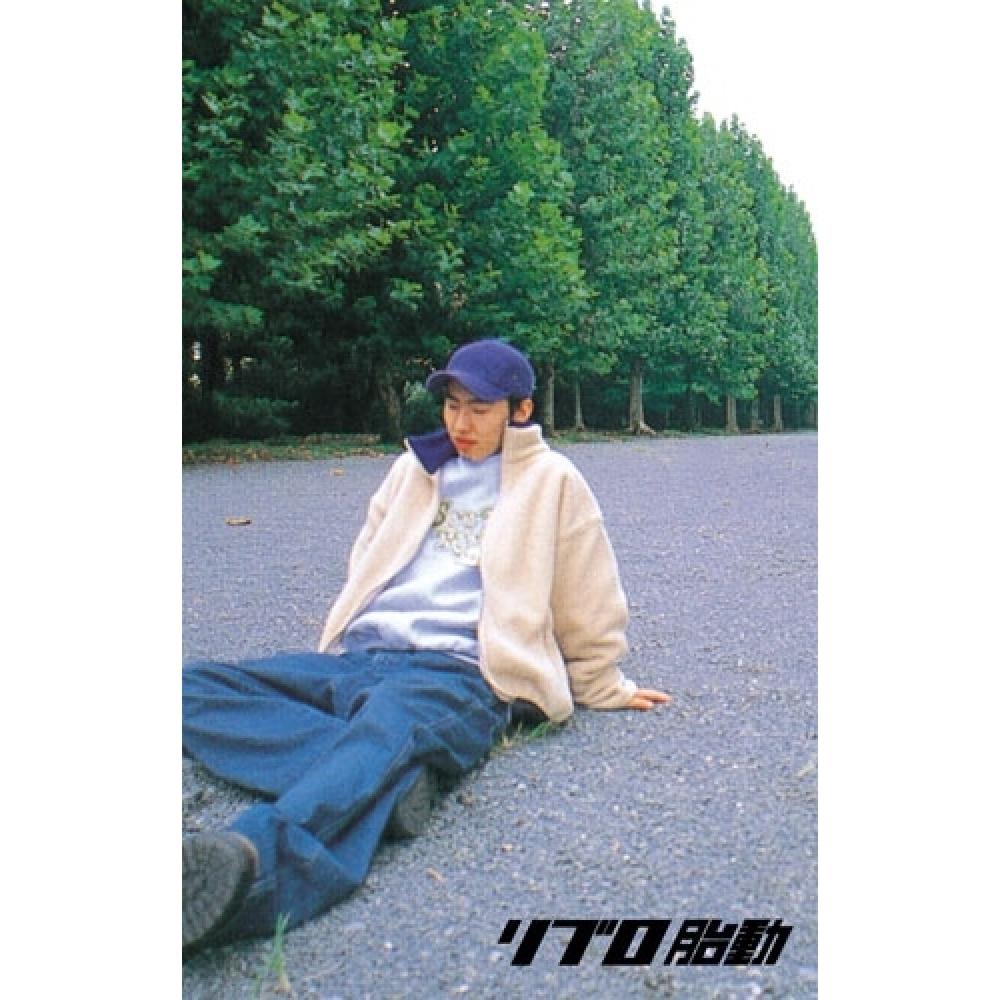 

Libro Cassette Tape Taido Complete Limited Edition