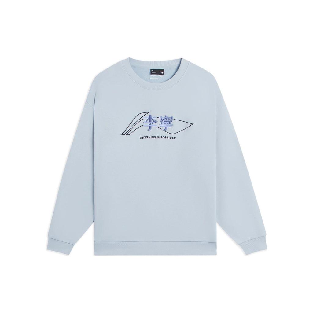 Li-Ning Simple Text Logo Embroidered Loose Pullover Sweatshirt Unisex Tops Blue AWDSF97-5