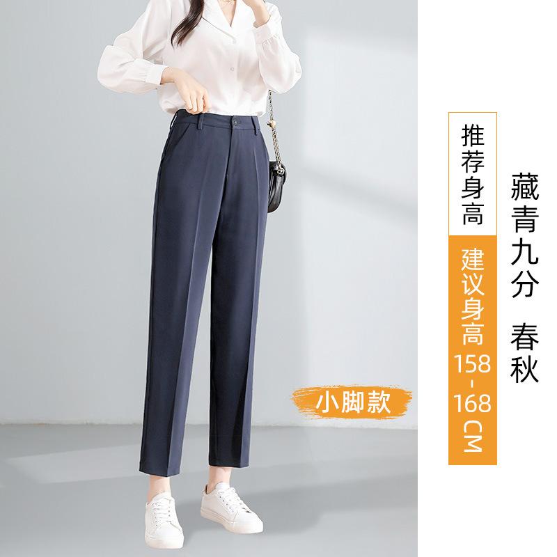 Black nine-point trousers women's spring and summer interview professional eight-point drape dress pants small pipe suit pants