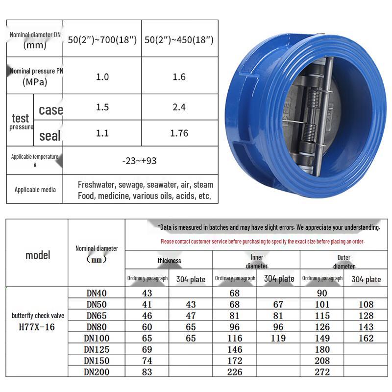 DH77X-16Q Ductile Iron Wafer Butterfly Check Valve