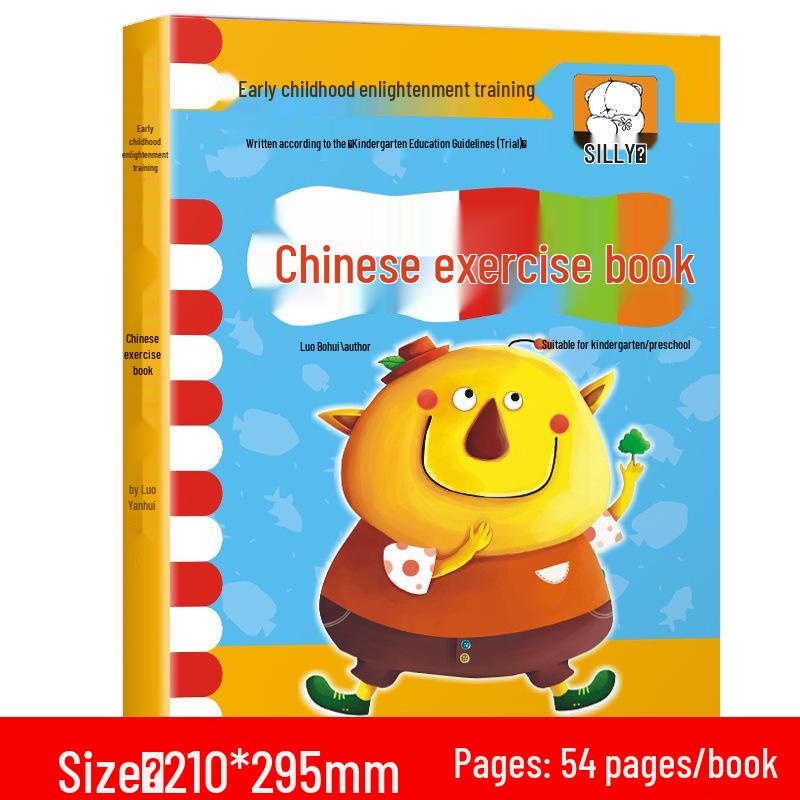 Kindergarten To Primary Transition Flashcards: Ages 3-6, Mental Arithmetic, Chinese Characters, Numbers & Pinyin Tracing.