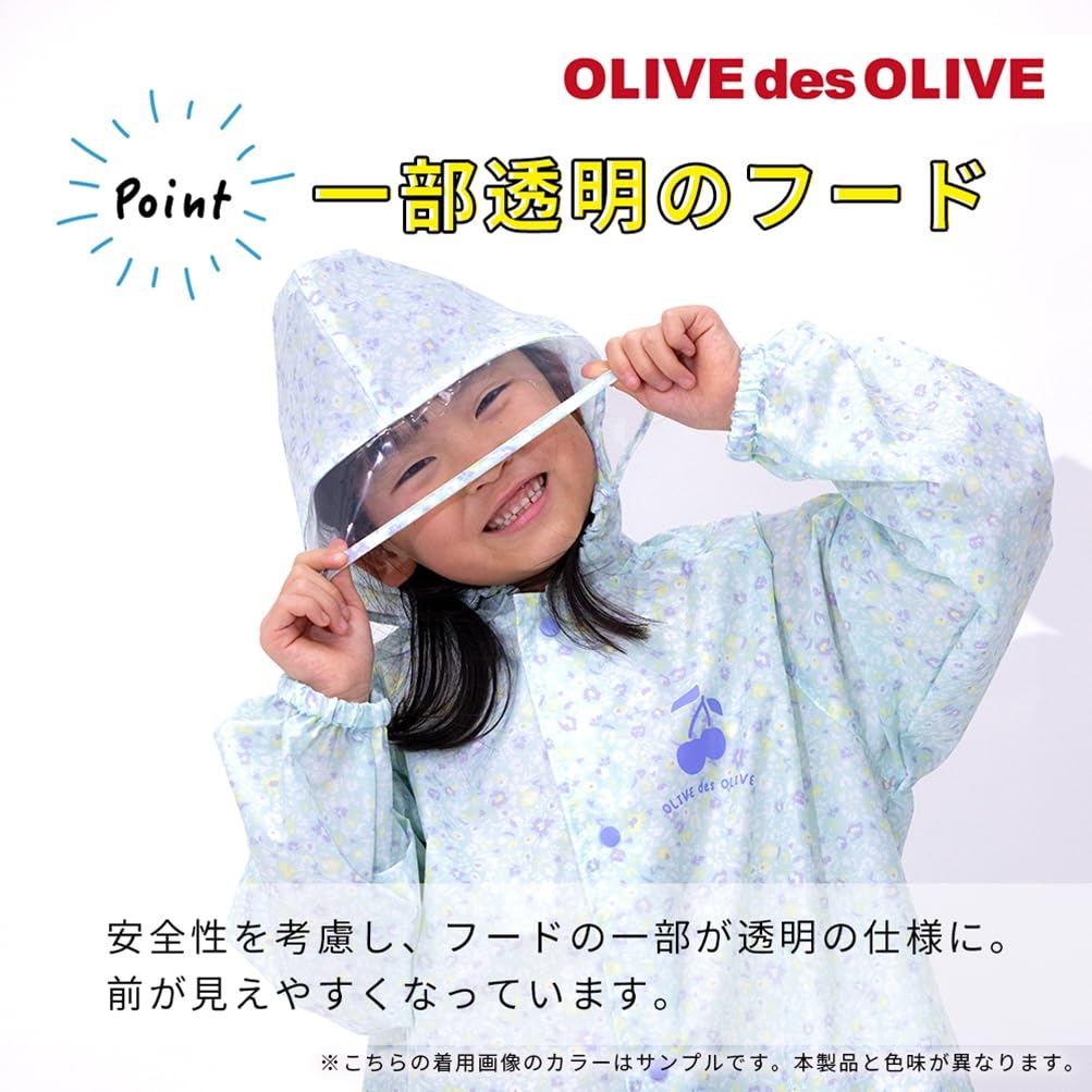 ogawa Des 130cm Kids' Raincoat, Olive, Mint/Floral Print,