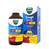 Cough Syrup, 100ml Bottle - Fast Relief for Dry & Chesty Coughs with Tulsi & Ginger, Ayurvedic Ingredients, Non-Drowsy Formula