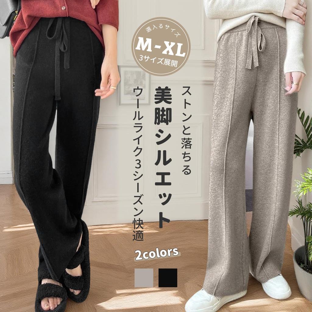 MEME XTRA Strickhose Gerippte Strickhose Gerade Hose mit Hoher Taille und Elastisch Lang Bequem Einfarbig und Winter Damen - Wollähnliche Taille, Länge, Warm,