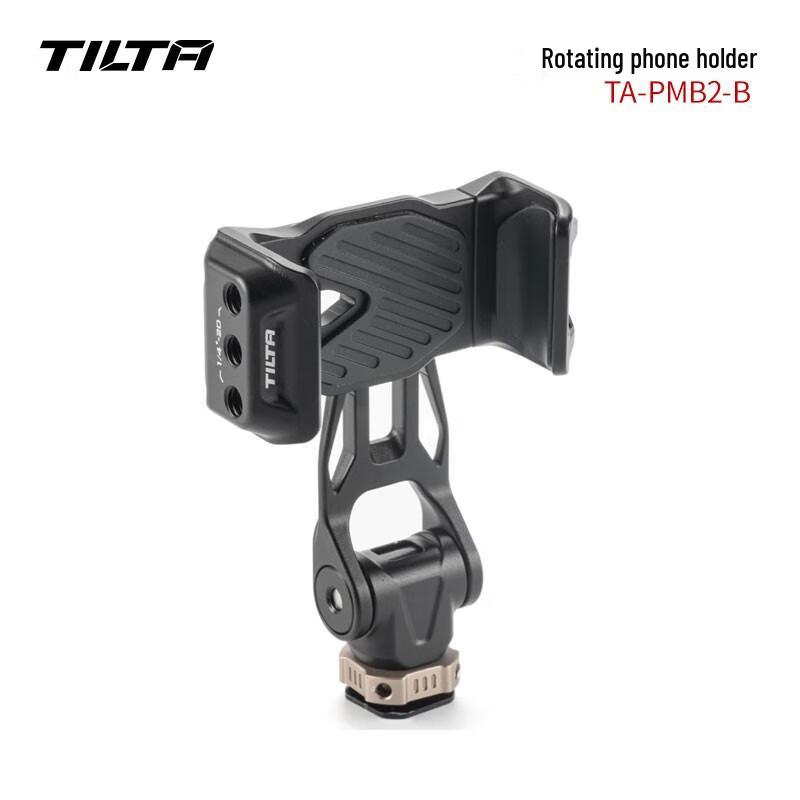 TILTA Quick Release Mobile Phone & Power Bank Bracket