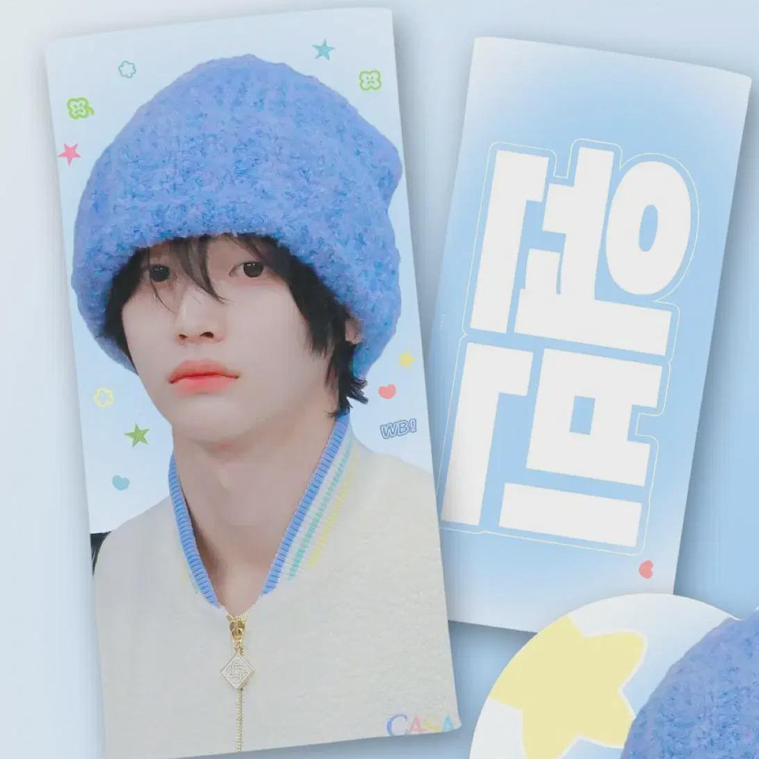 

RIIZE Слоган Вонбина Фрисбина