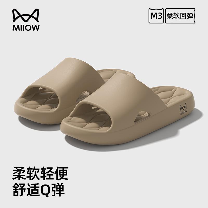 

Крутые тапочки женские толстая подошва для улицы дома ванной комнаты нескользящие домашние для лета мужские 44-45 [Suitable for usual 43-44] хаки