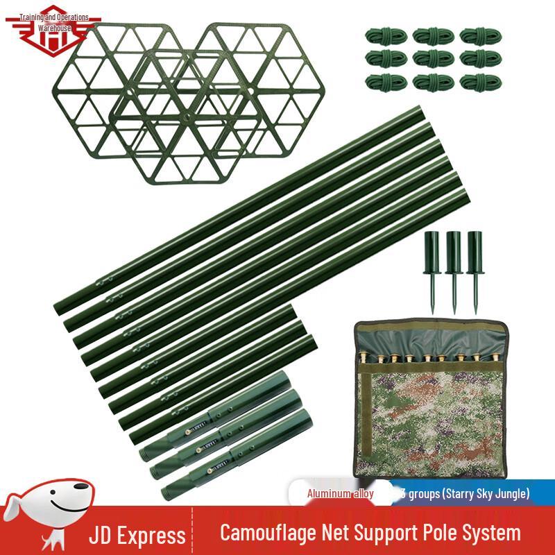 3-Group Aluminum Camouflage Net Support Pole System