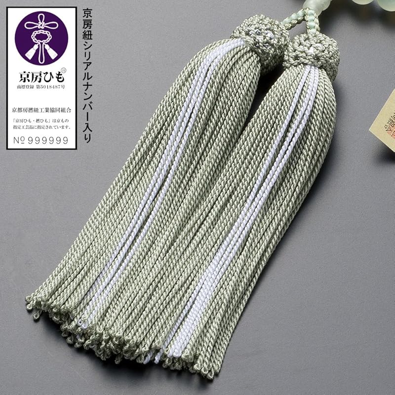 Buddhist Altar Shop Takita Store Kyoto Prayer Beads Prayer Beads for Women Green Onyx 7mm Ball Pure Silk Tassel with Head Comes with Beads Bag Prayer