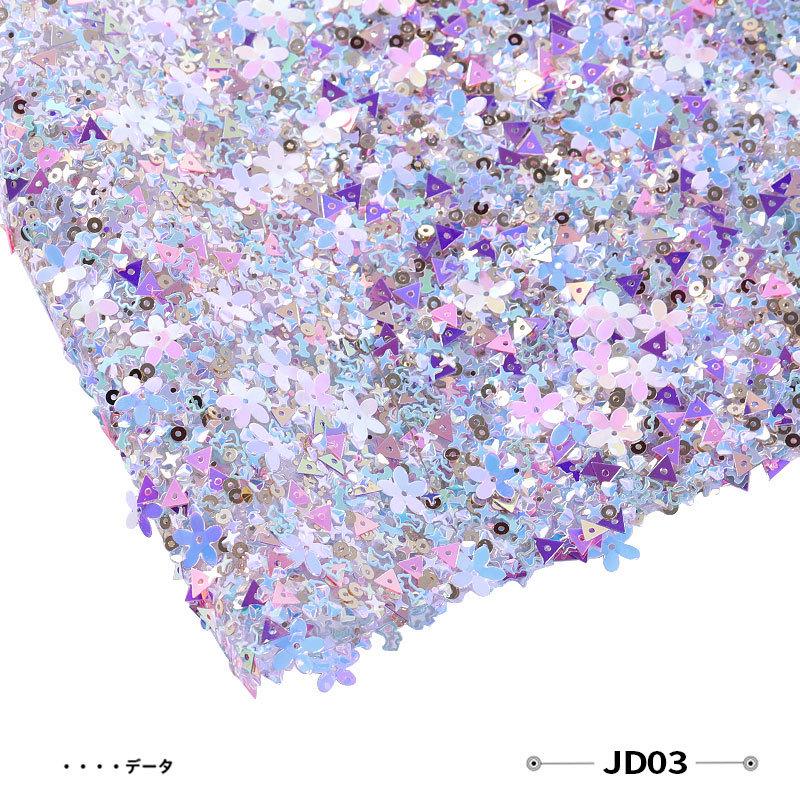 Nail Art Starfish Snow Blend Sequin Table Mat Nail Art Accessories Marine Shell Sequin Nail Mat