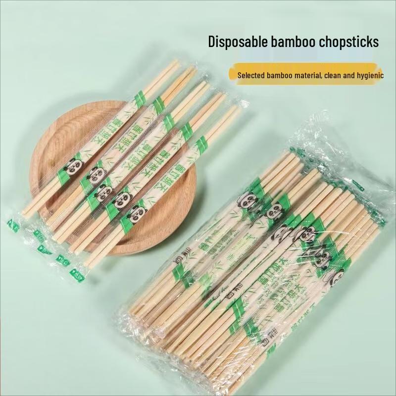 XMSJ Individually Wrapped Disposable Chopsticks