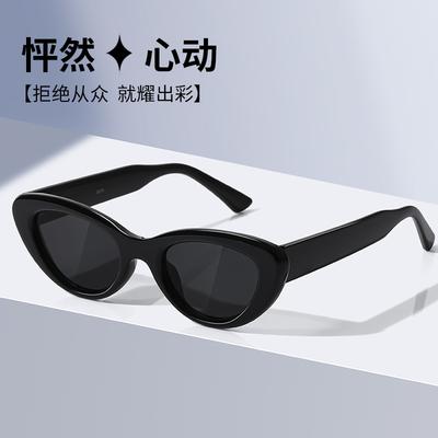 Vintage Cat Eye Sonnenbrille Spice Girls Wind Sonnenschutz Sonnenbrille Premium Sense Brille 9070 Griff