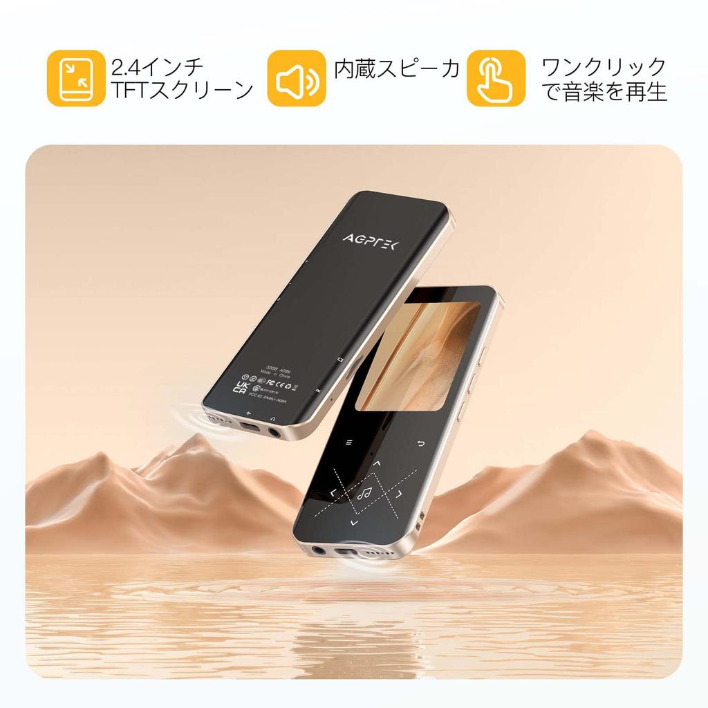 AGPTEK MP3 Player with Bluetooth 32GB Large Metal Stylish Lossless Sound 48 Hours of Playback Direct FM FM Easy Japanese Instruction Manual Included