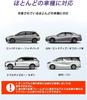 Set aus 4 Stück, Kompatibel mit Auto-Sonnenschutz, Für Toyota Alphard Vellfire Serie 10, Seite
