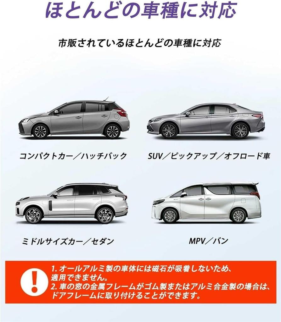 Set aus 4 Stück, Kompatibel mit Auto-Sonnenschutz, Für Toyota Alphard Vellfire Serie 10, Seite