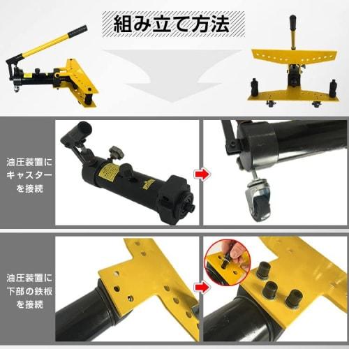 Fkstyle [10-Ton Force for Easily Bending Pipes] Hydraulic Pipe Bender, 10t, Manual, with 6 Attachments, Fits Pipe Diameters 13-34mm, with Casters, Com