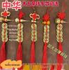 Five Emperors Copper Gourd Pendant with Thickened Coins
