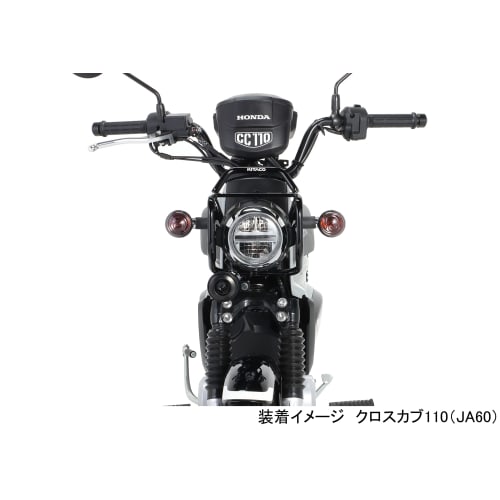 Sada směrových čoček KITACO Smoke Super Cub 50/Pro, Super Cub 110/Pro, Cross Cub 50/110 levá a pravá 1 sada 807-1457100