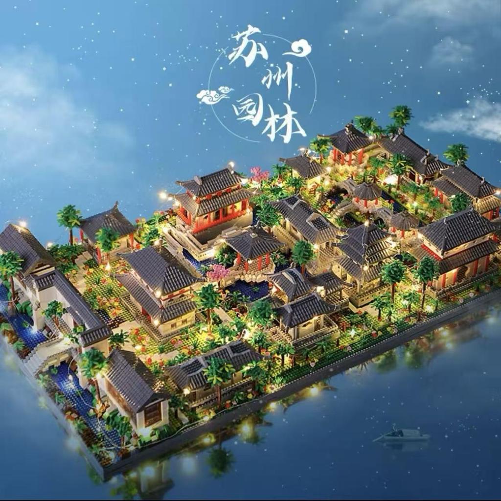 Suzhou Garden Complex Building Block Toy Set
