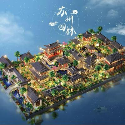 Suzhou Garden Complex Building Block Toy Set