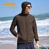 Jeep UPF50+ Unisex Outdoor Sun Protection Jacket
