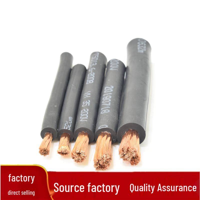 YCW 2345 Multi-Core Rubber Sheathed Soft Construction Power Cable
