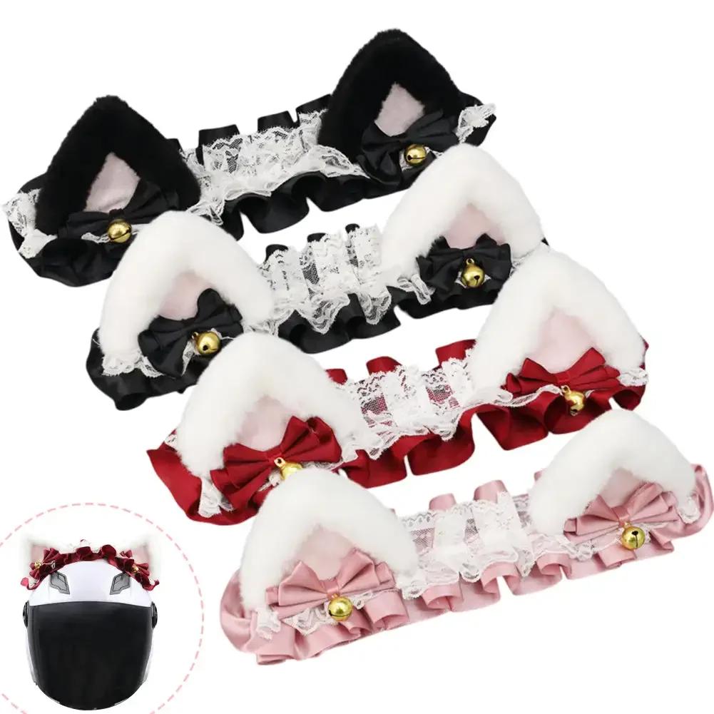 Motorcycle Helmet Lace ribbon Decorations For Motocross Full Face Off Road Helmet Sticker Cute Soft Plush Ears Decorations