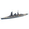 AOSHIMA 1/700 Waterline Series Japanese Navy Battleship Nagato 1944 Retake Plastic Model (33cm X 5cm X 10cm)
