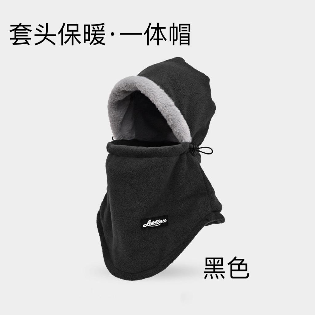 

Шапка осень и зима новый шарф интегрированная велосипедная шапка теплая ветрозащитная холодная шапка-пуловер флис утолщенная защита ушей шапка M（56-58cm） чёрный