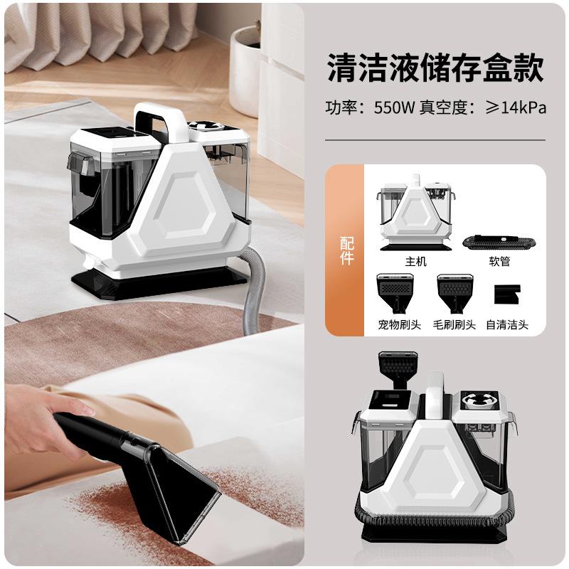 Carpet Sofa Cleaning Machine Wet Dry Dual Use Spray Brush Stain Suction Vacuum Cleaner Upholstery Fabric Washer Deep
