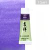 15ml Tubular Water-based Japanese Watercolor Chinese Painting Pigment Fine Art Painting Tools Art Students Heavy Color Creation