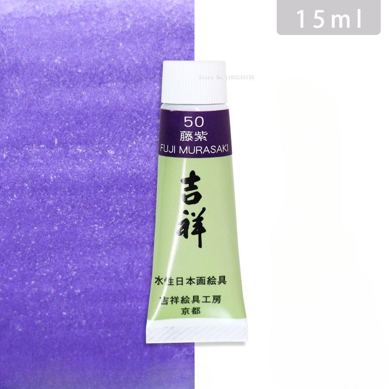 15ml Tubular Water-based Japanese Watercolor Chinese Painting Pigment Fine Art Painting Tools Art Students Heavy Color Creation