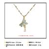 Women S Butterfly Tassel Titanium Steel Necklace Zircon Inlaid Clavicle Chain