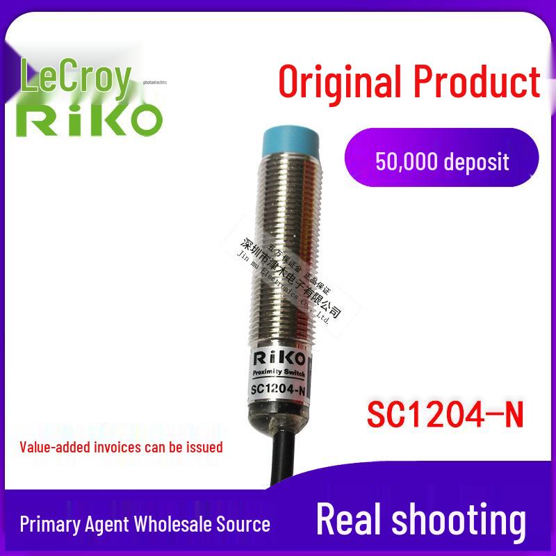 Taiwan RIKO PSC1205-N3 Proximity Switch: NPN Three-wire Replacement for SC1204-N DC