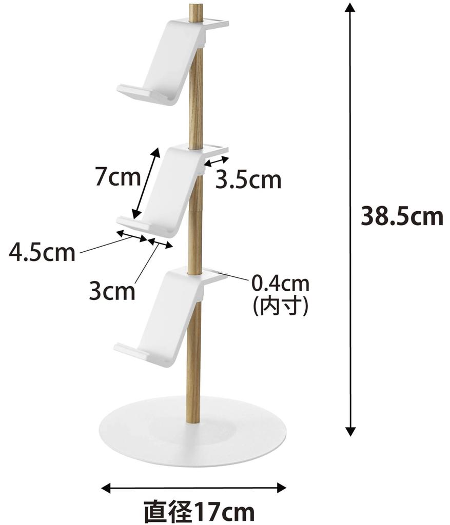 Yamazaki Jitsugyo 1699 Supporto Mobile per Controller di Gioco Bianco L17 x P17 x H38,5cm Tower Ricarica Mentre Lasciato Altezza e Orientamento Regolabili