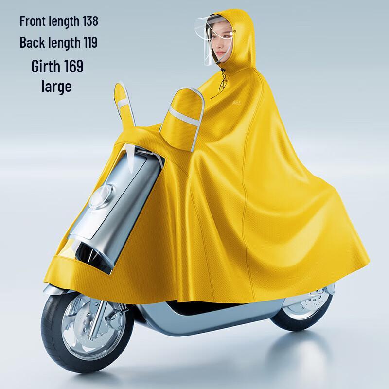 Tiangtang Electric Scooter Rain Poncho
