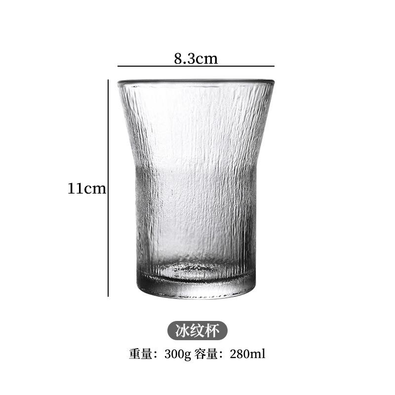 Hanging Ear Coffee Cup Iced Latte Cup High Value High Sense Women'S Exquisite Tea Cup Household Glass Drinking Cup