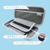Allone EVA Color Case for Switch 2 Q-LiA Mofukororin Series Cat 14.5 X 4 X 30cm Compatible with Switch 2 Convenient To Carry, Protects from Dirt and
