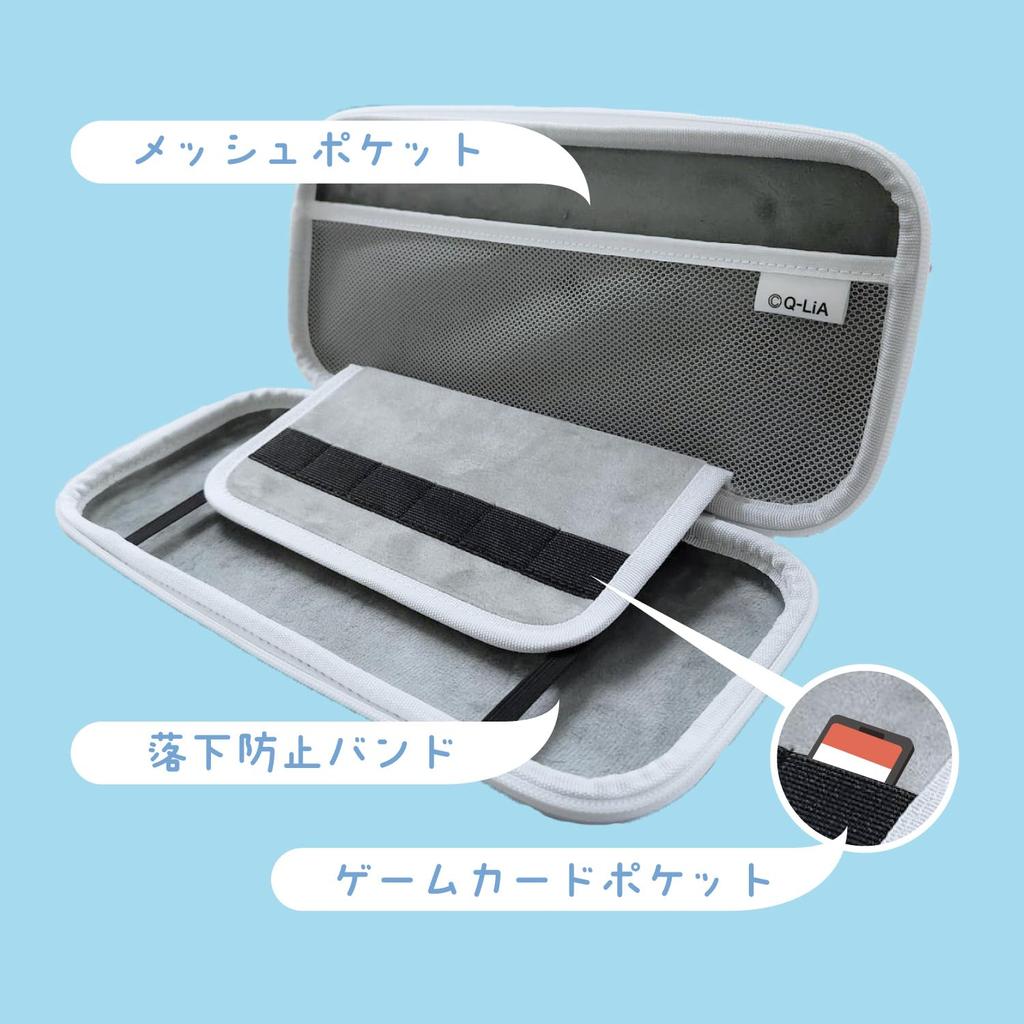 Allone EVA Color Case for Switch 2 Q-LiA Mofukororin Series Cat 14.5 X 4 X 30cm Compatible with Switch 2 Convenient To Carry, Protects from Dirt and