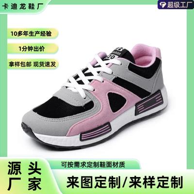 Obuwie damskie – Sneakersy