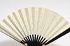 Hasegawa Kyoto Decorative Fan with Black-Dyed Ribs and Stand, Boxed (Cherry Blossom Design, 5-inch)