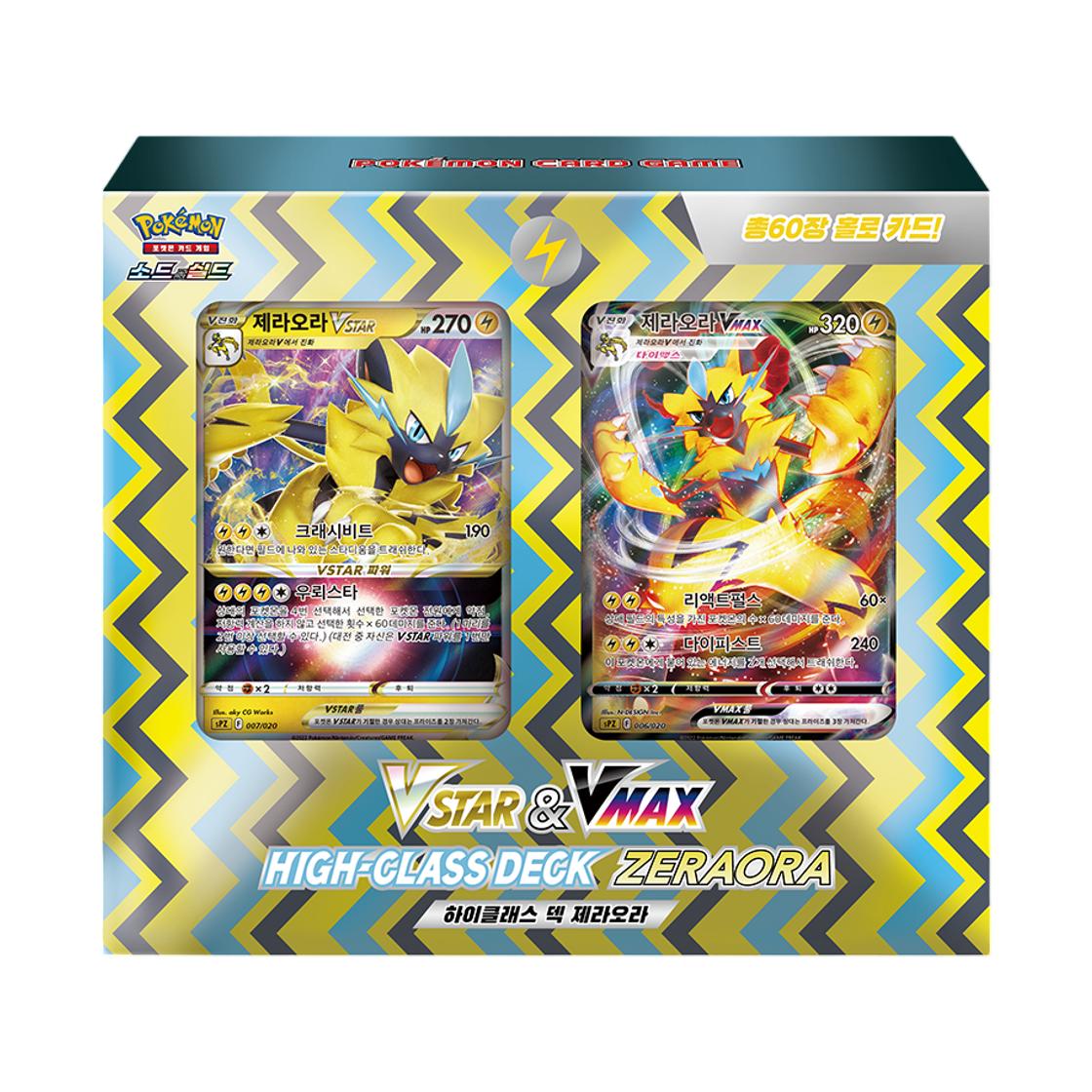 Pokemon TCG Sword & Shield VSTAR & VMAX High Class Deck Zeraora Box (Korean Ver.) ONE SIZE