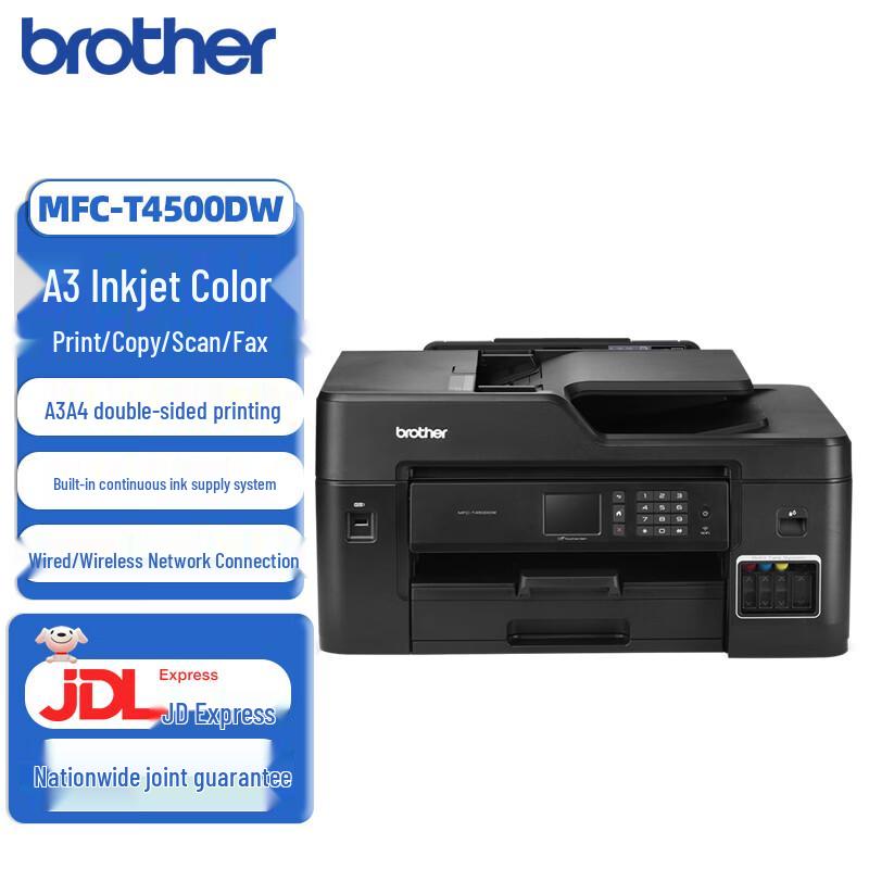 Brother A3/A4 Color Inkjet Devices CN plug (adapter included)