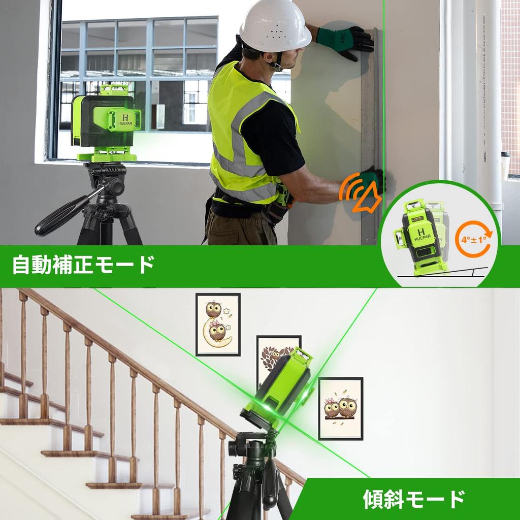 Huepar 904DG Green Laser Level, Full Line, 4x360°, with Remote Control, Type-C Charging, Large Square Beam, and Cross Line Laser