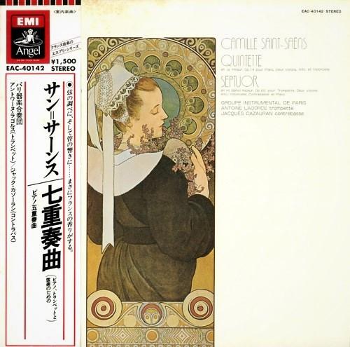 LP Record PARIS INSTRUMENT ORCHESTRA, ANTOINE - Saint-Saens Septet (for piano, trum EAC40142 ANGEL Japan Obi Classical Used